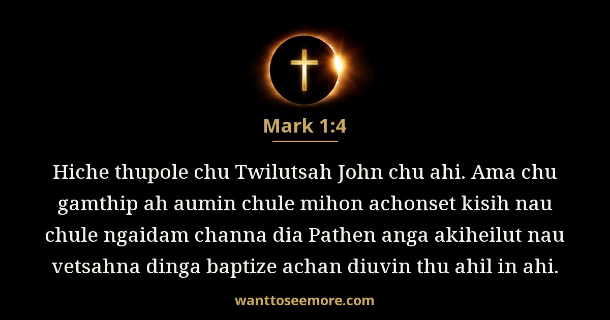 Mark 1:4