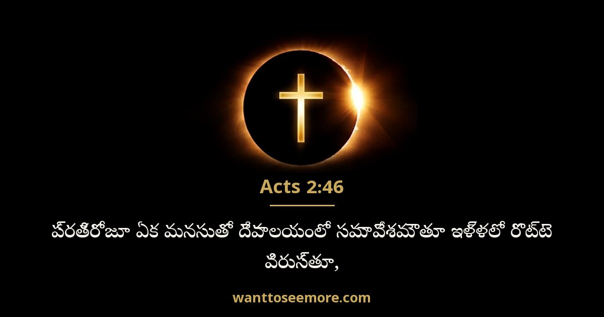 Acts 2:46