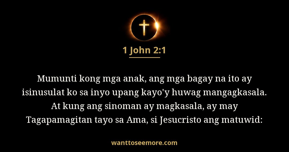 1 John 2:1