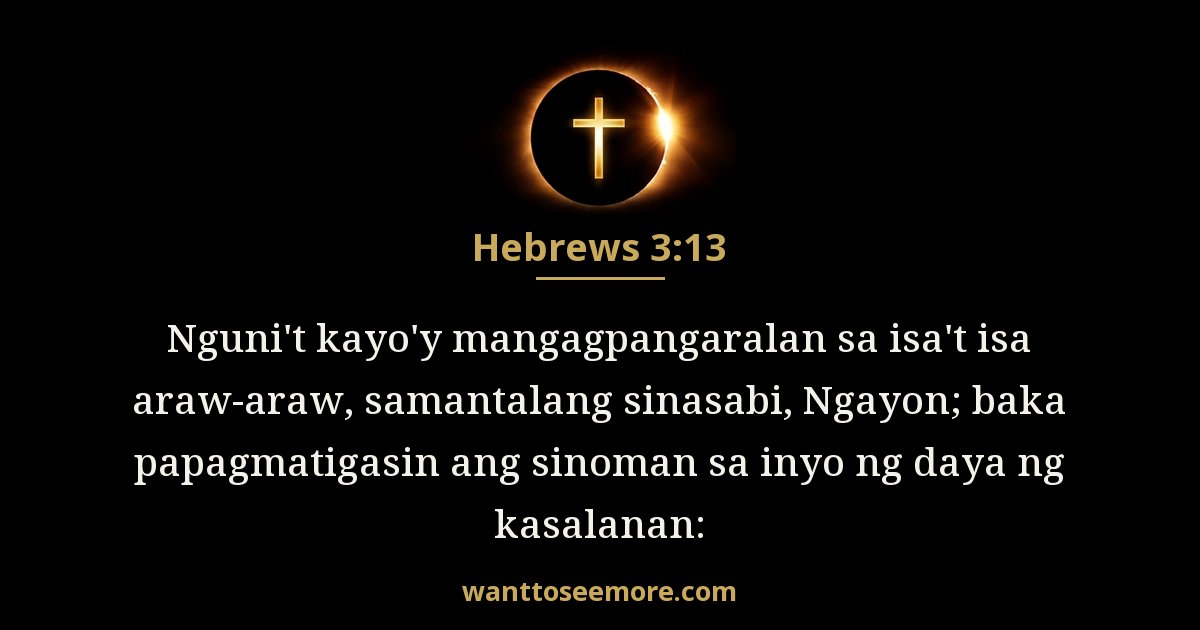 Hebrews 3:13