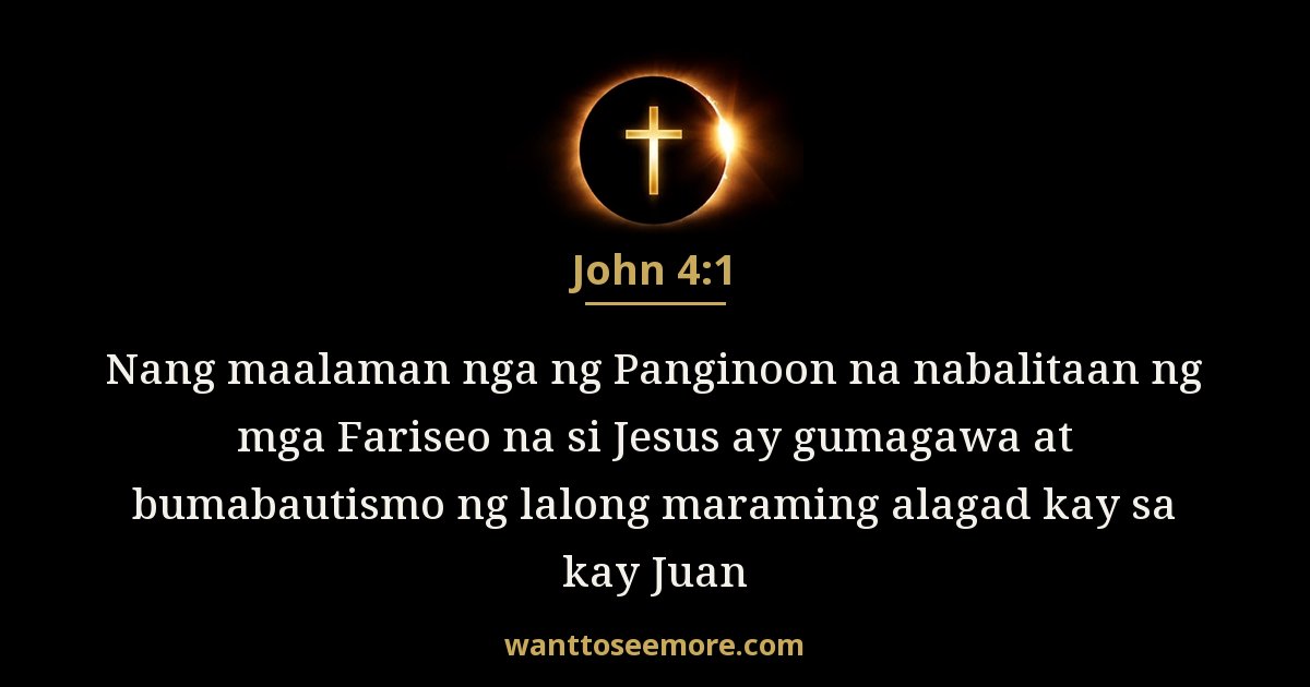 John 4:1