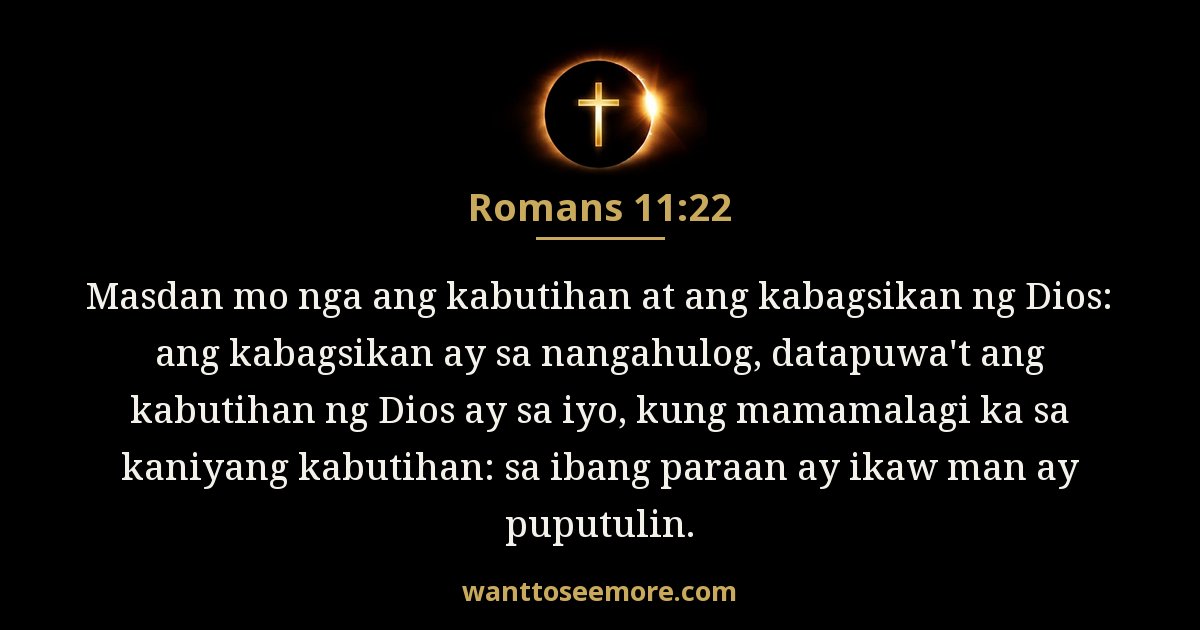Romans 11:22
