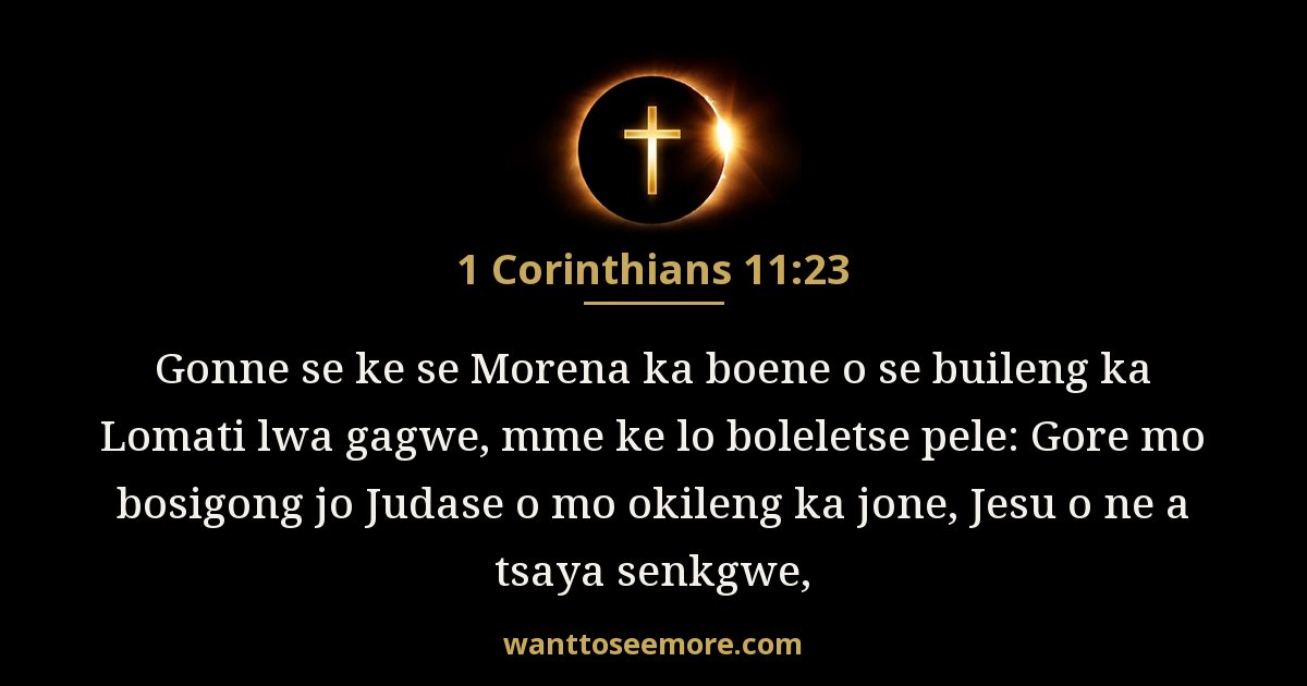 1 Corinthians 11:23