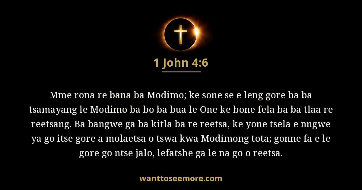 1 John 4:6