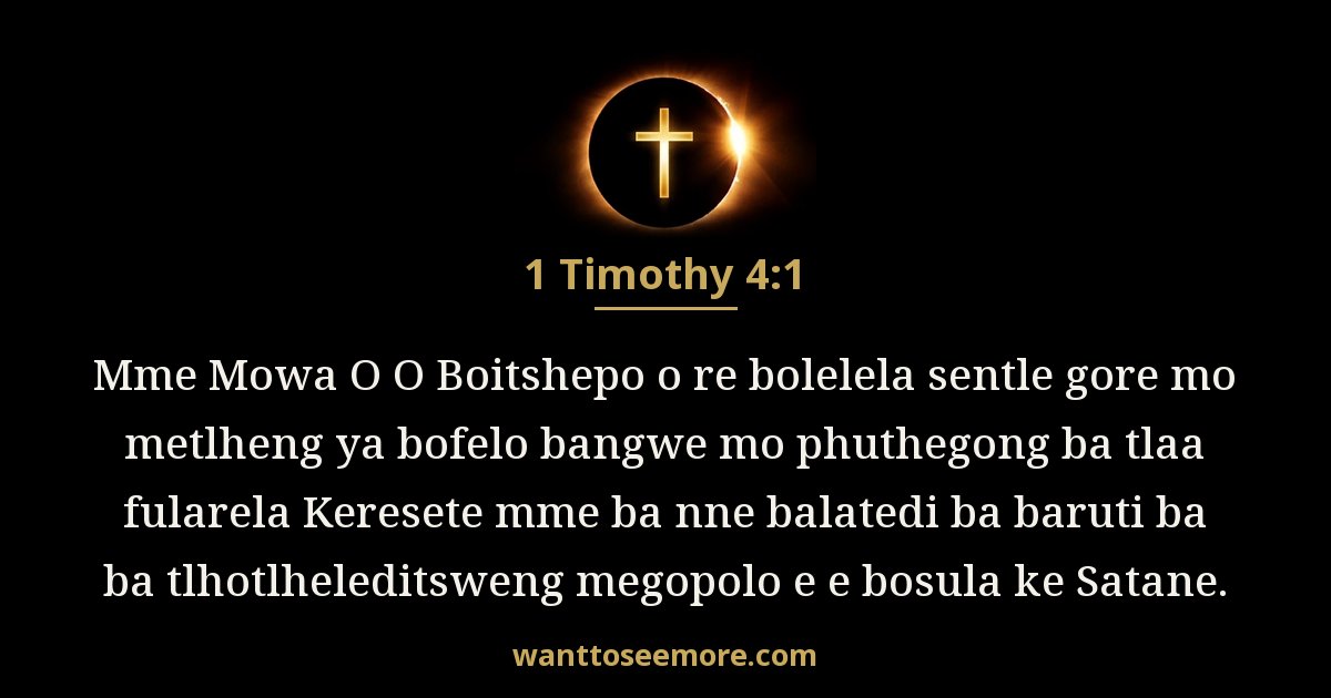 1 Timothy 4:1