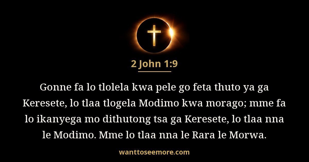 2 John 1:9