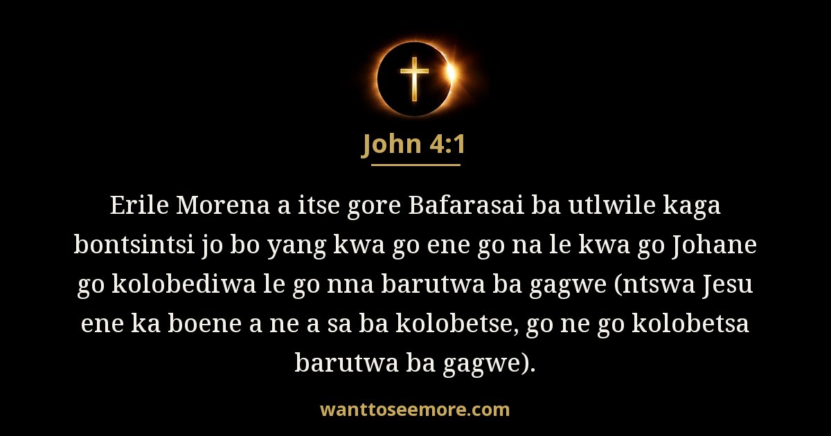 John 4:1