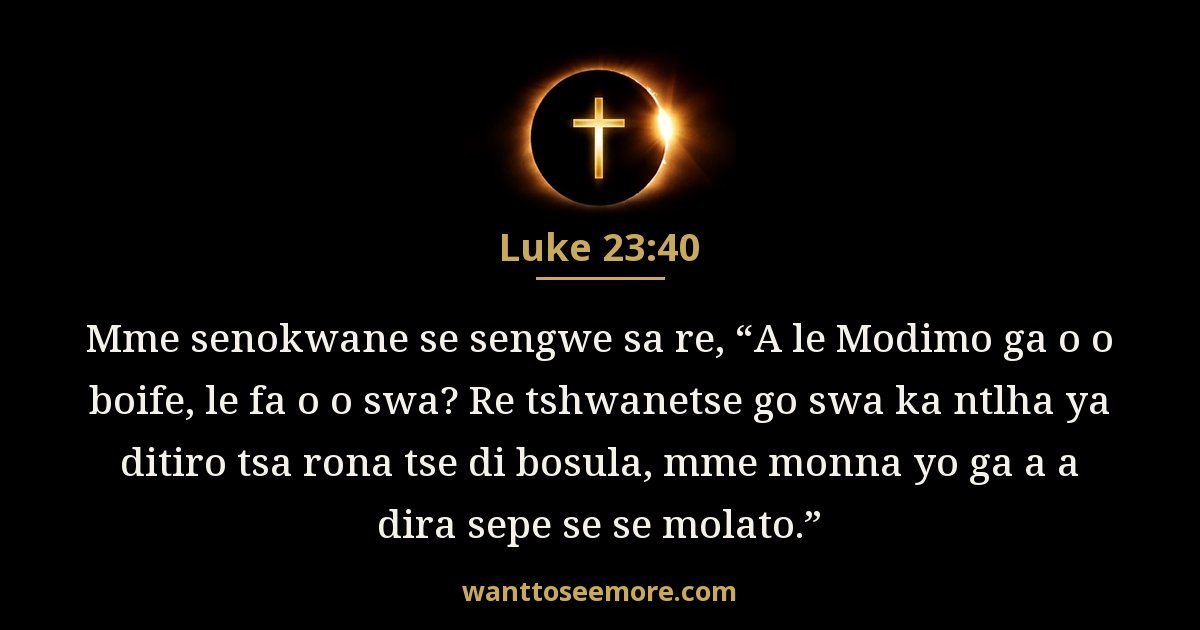 Luke 23:40