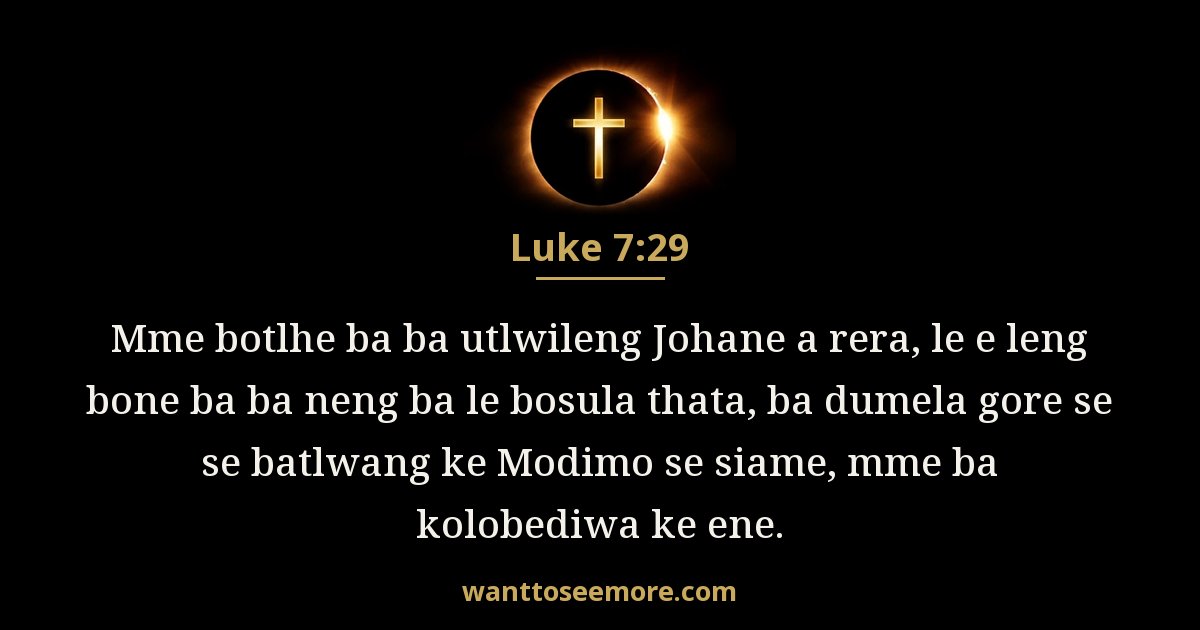 Luke 7:29
