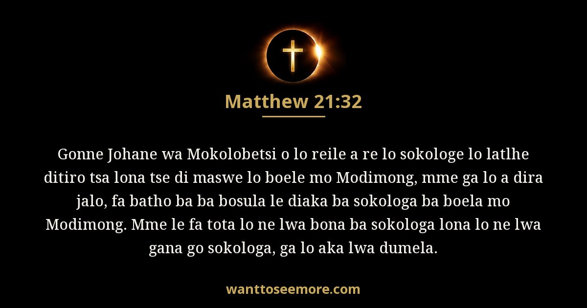 Matthew 21:32