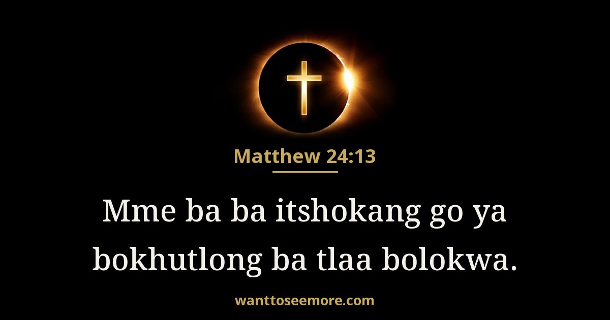 Matthew 24:13