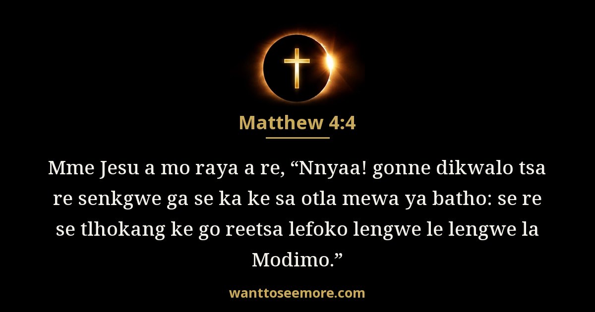 Matthew 4:4