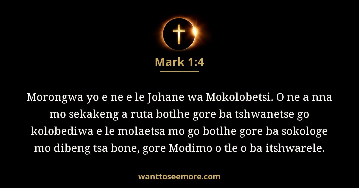 Mark 1:4