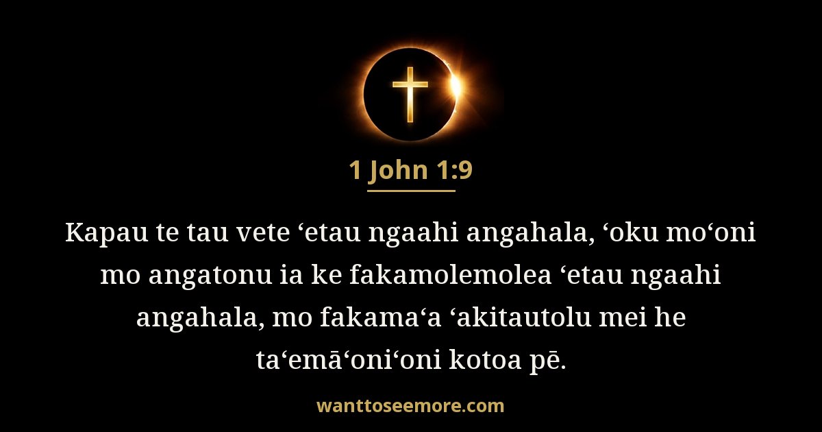 1 John 1:9