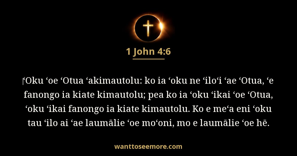 1 John 4:6