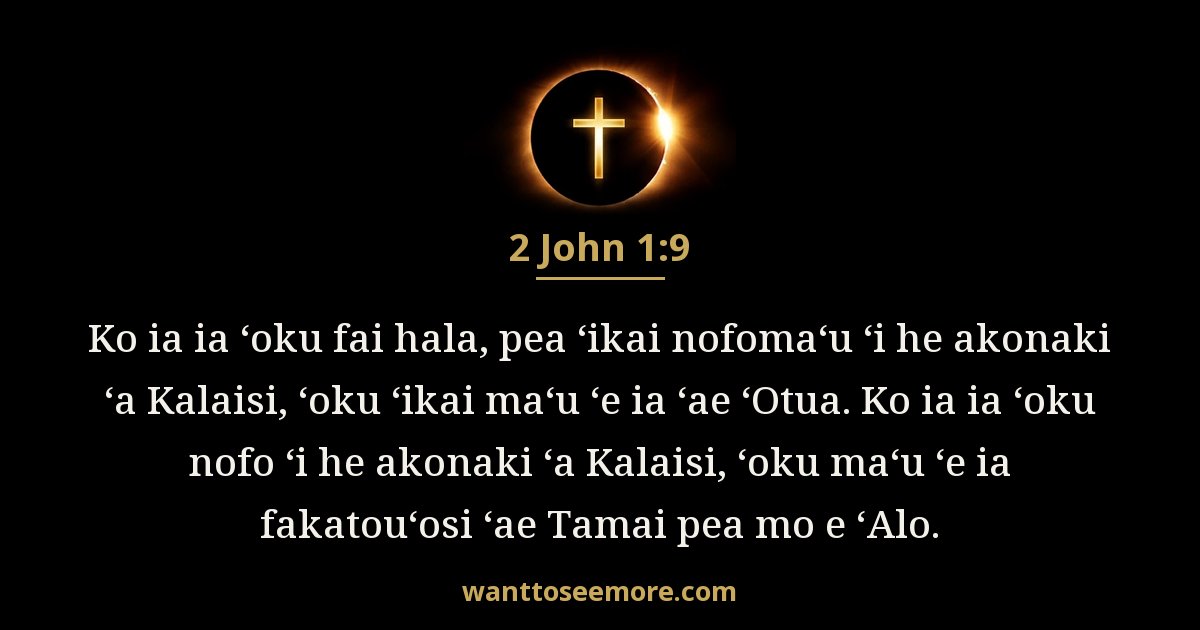 2 John 1:9