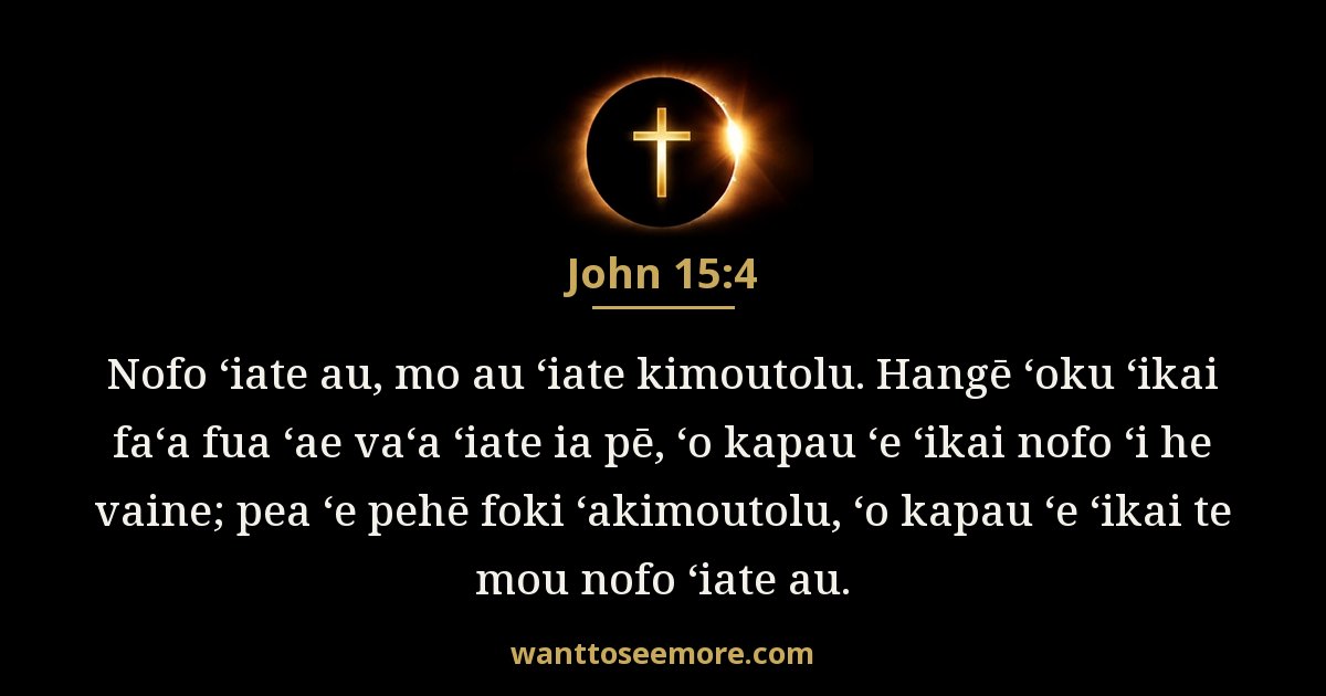 John 15:4
