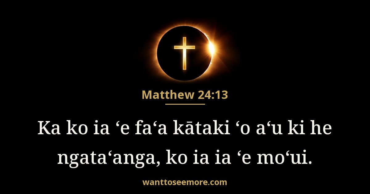 Matthew 24:13