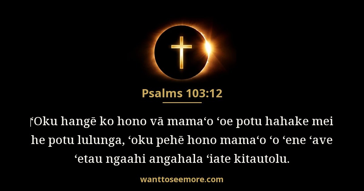 Psalms 103:12