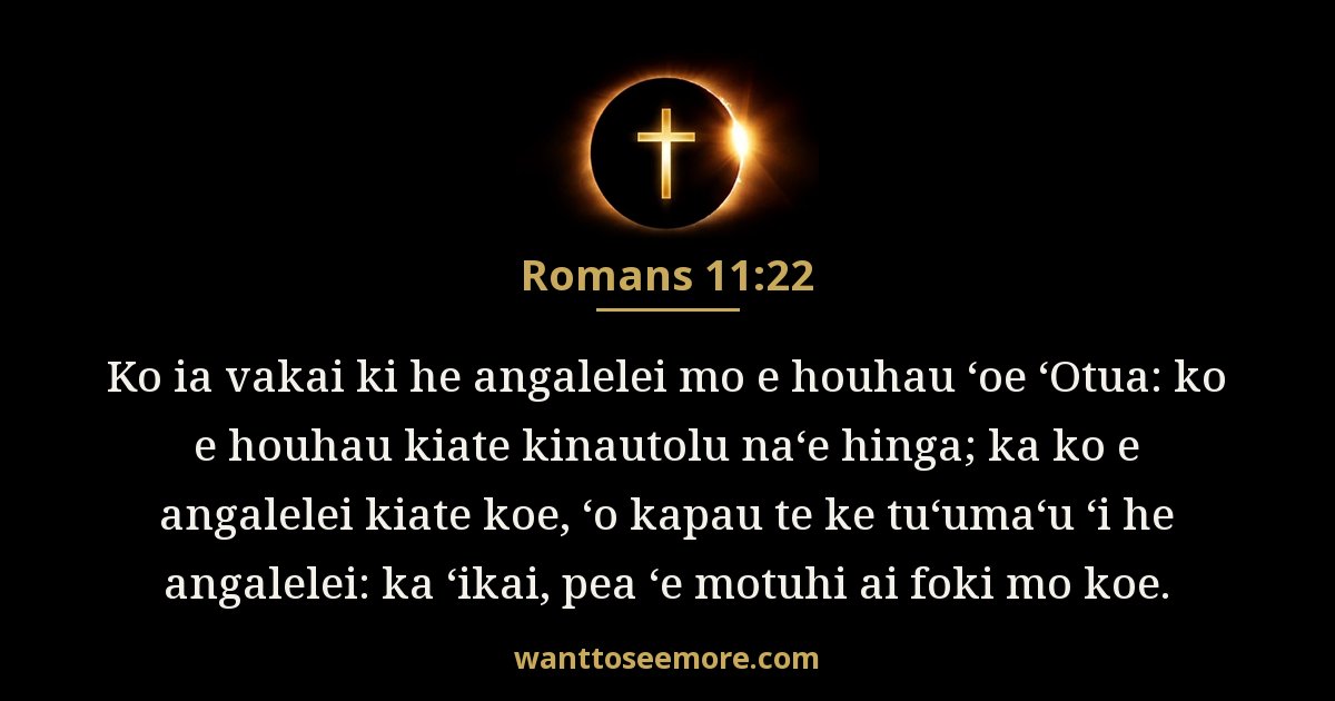 Romans 11:22