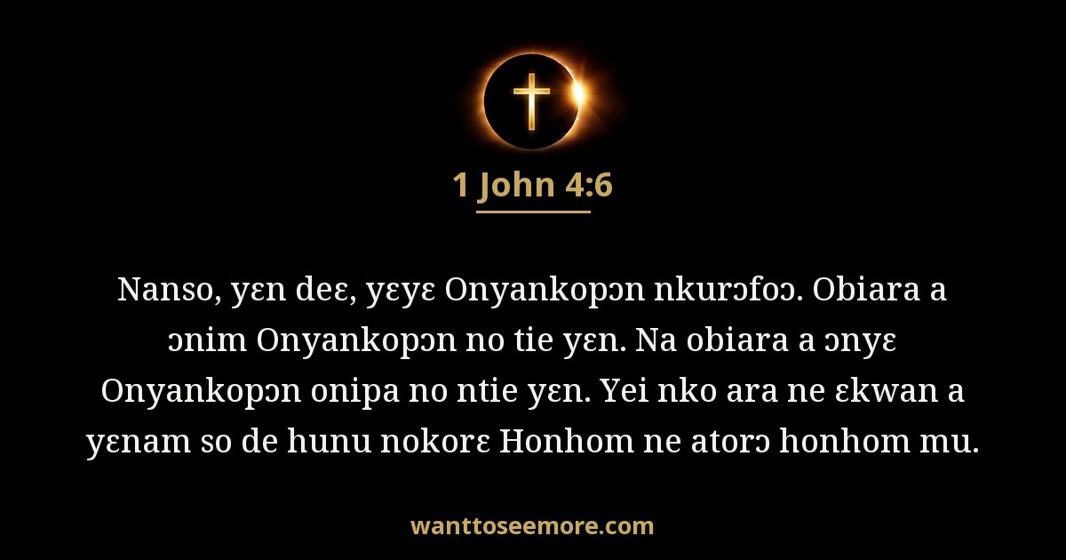 1 John 4:6