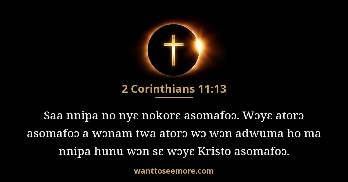 2 Corinthians 11:13