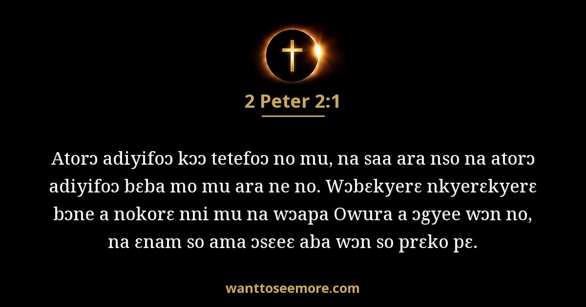 2 Peter 2:1