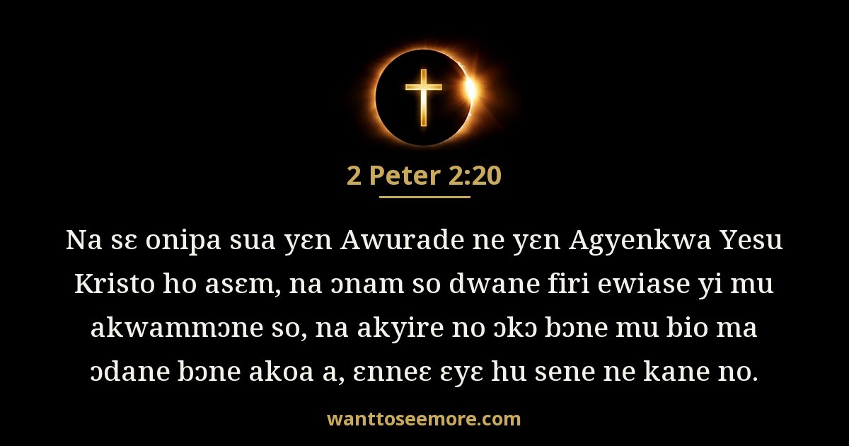 2 Peter 2:20