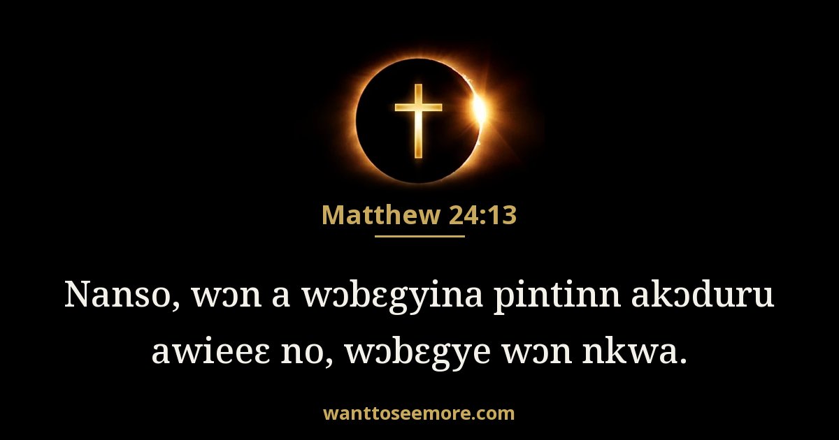 Matthew 24:13