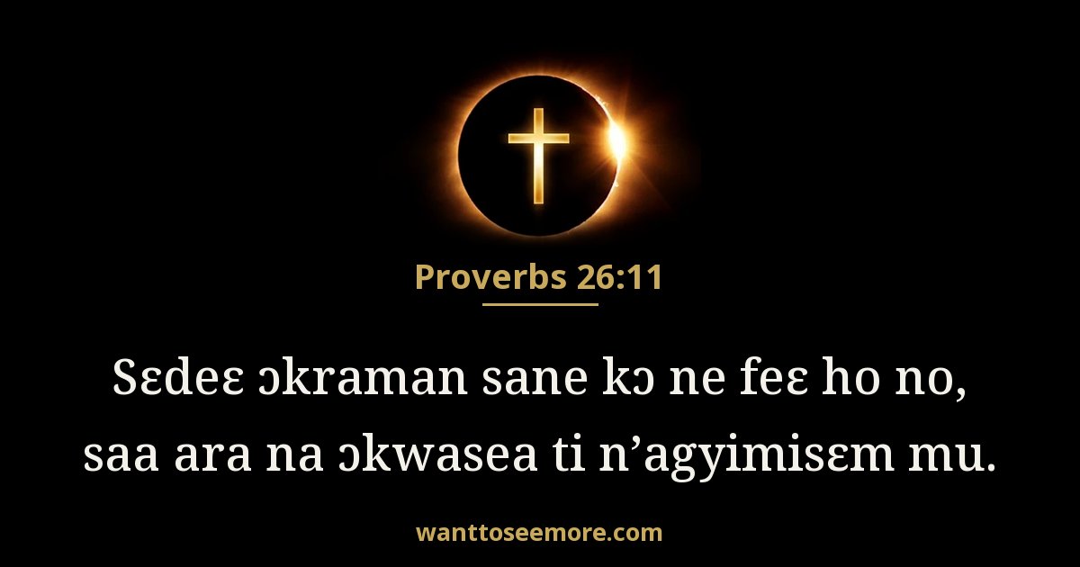 Proverbs 26:11