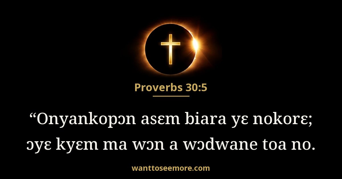 Proverbs 30:5