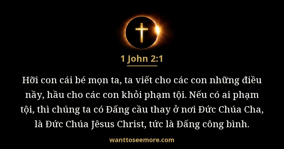 1 John 2:1