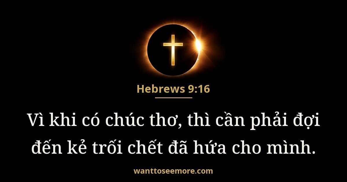 Hebrews 9:16