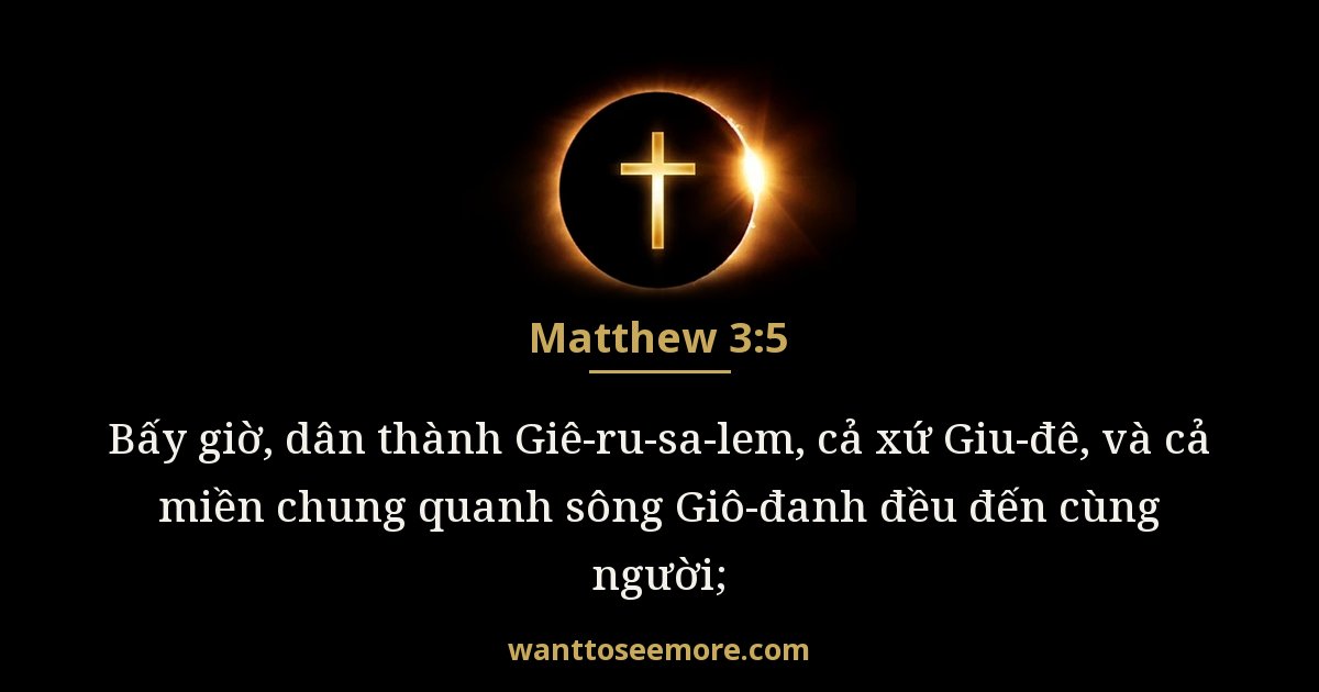 Matthew 3:5