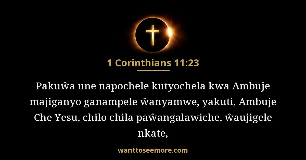 1 Corinthians 11:23