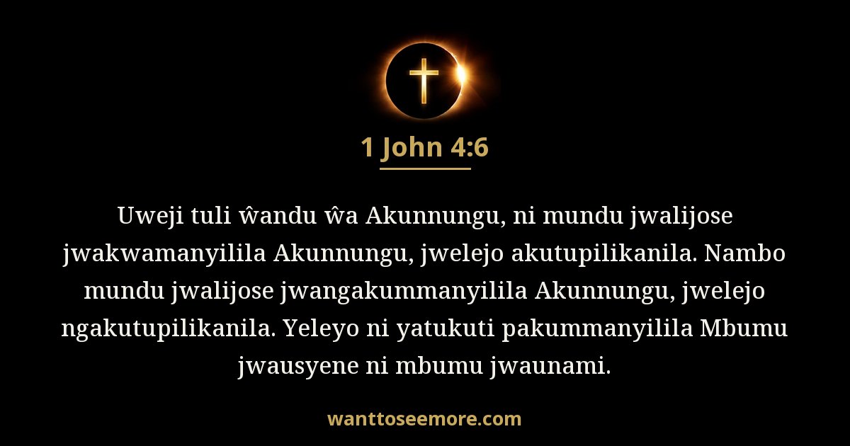 1 John 4:6
