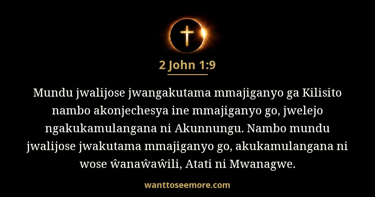 2 John 1:9