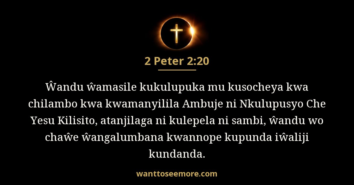2 Peter 2:20