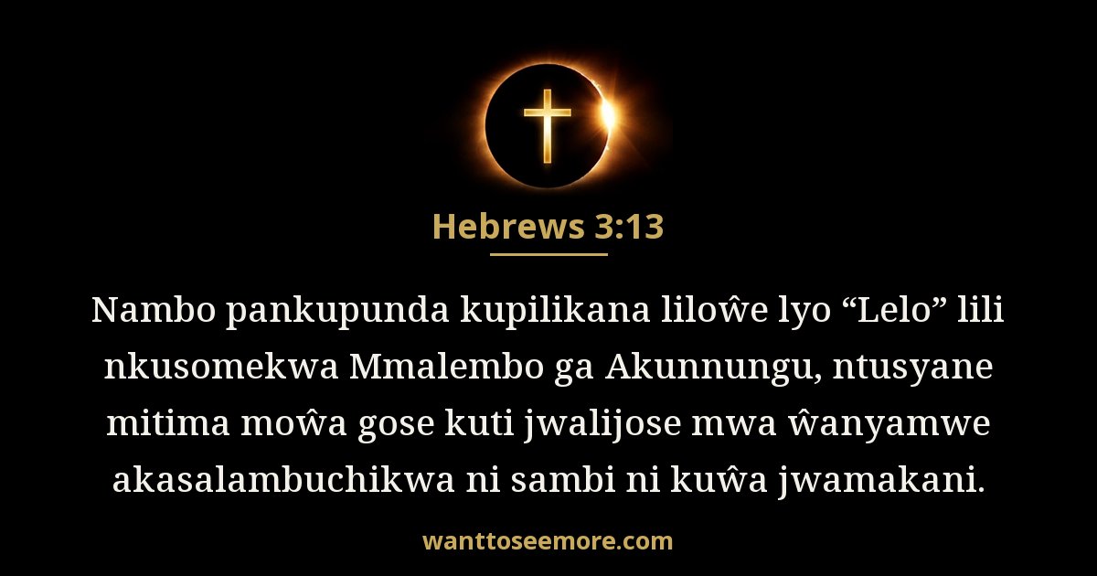Hebrews 3:13
