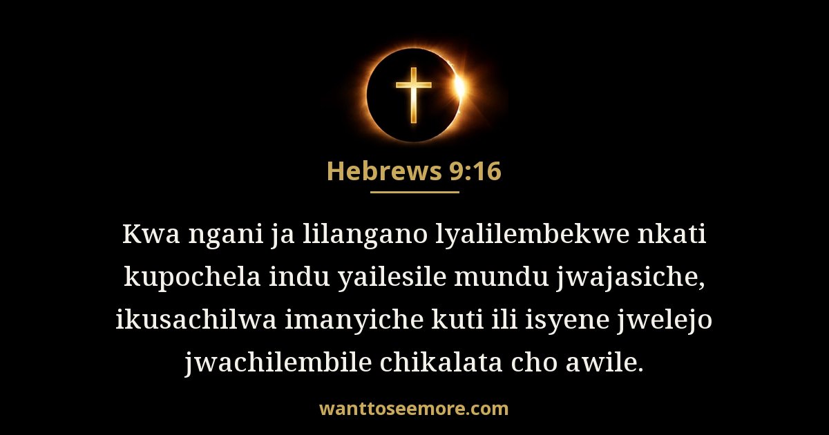 Hebrews 9:16