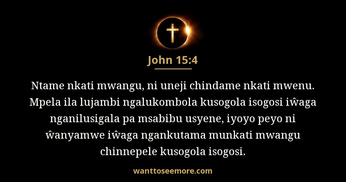 John 15:4
