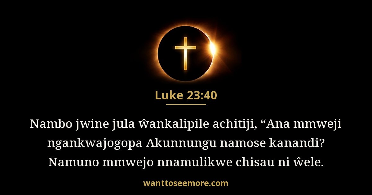Luke 23:40