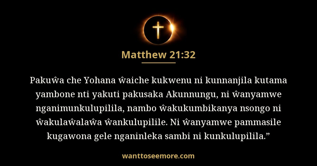 Matthew 21:32