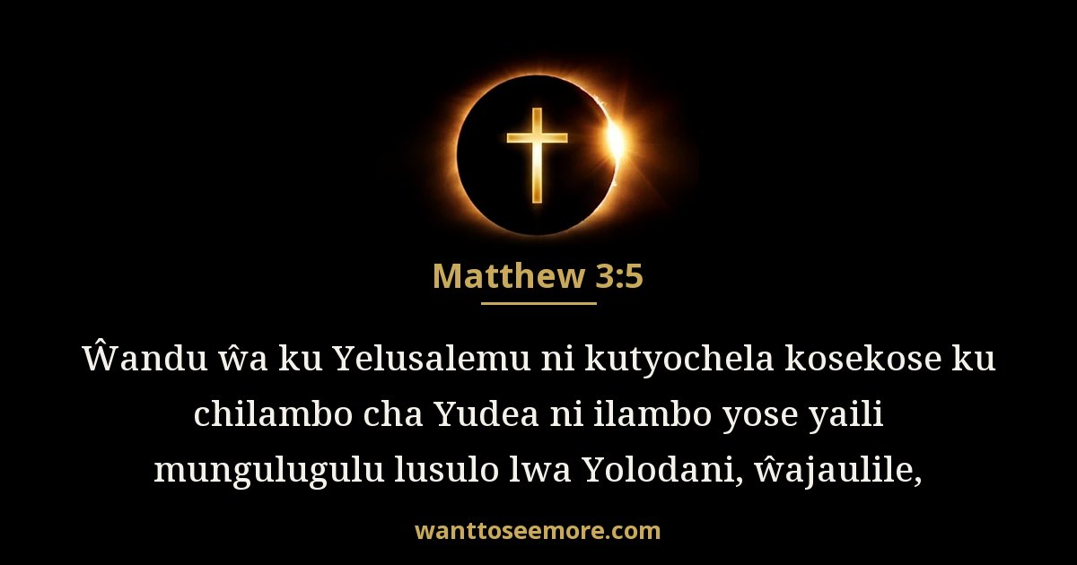 Matthew 3:5