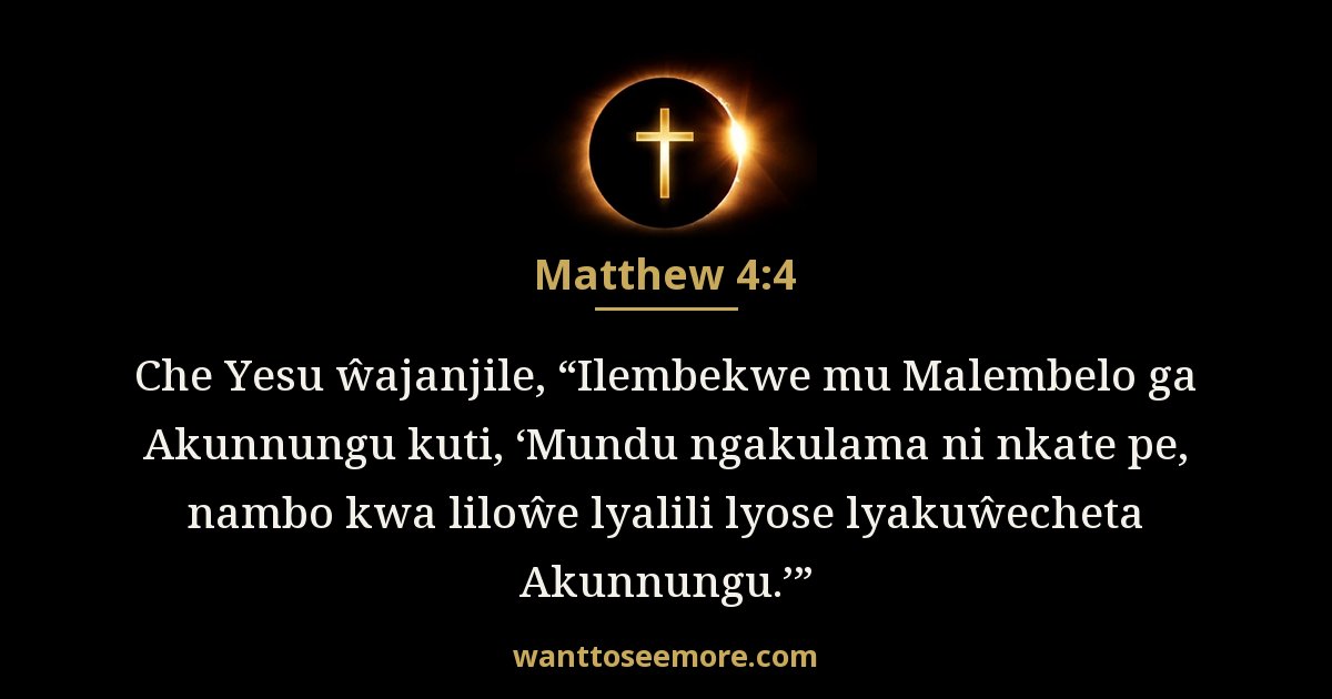 Matthew 4:4