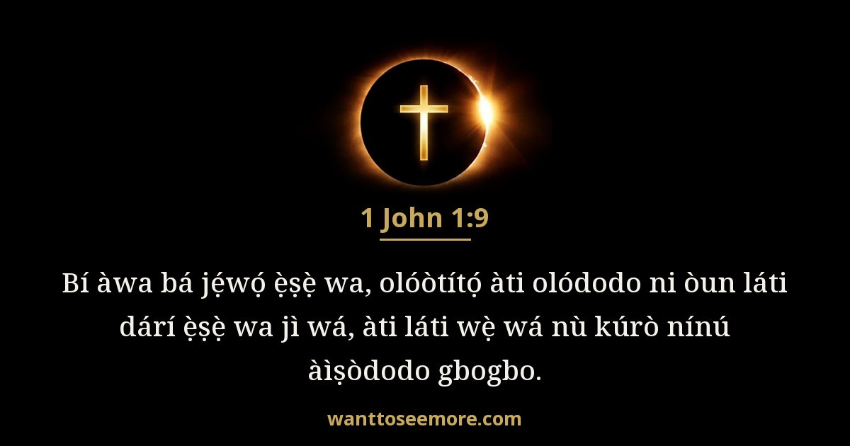 1 John 1:9