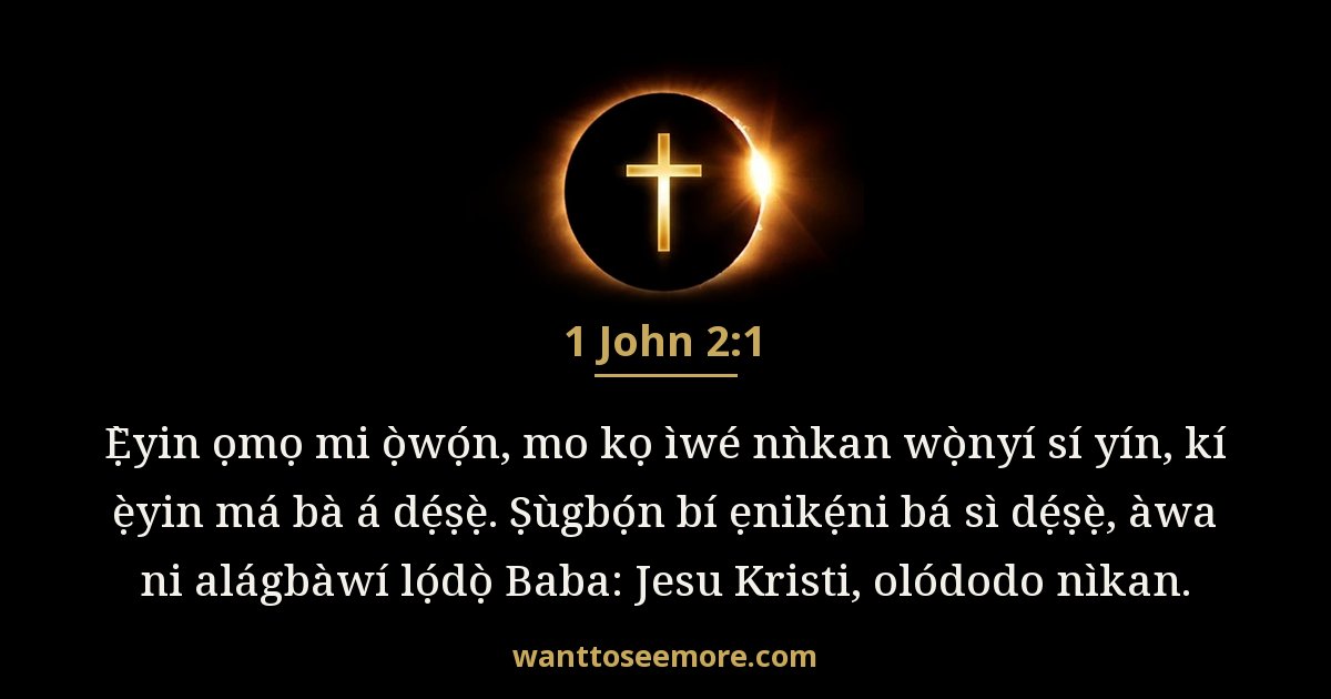 1 John 2:1