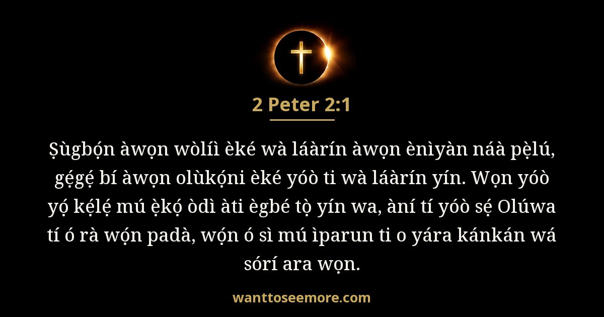 2 Peter 2:1