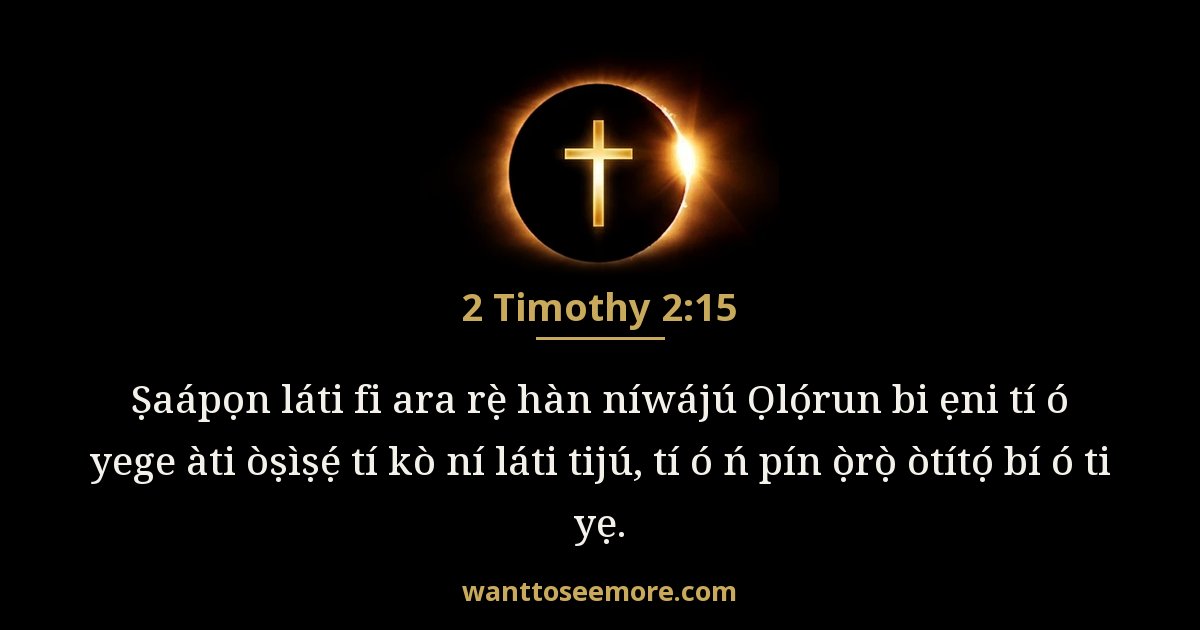 2 Timothy 2:15