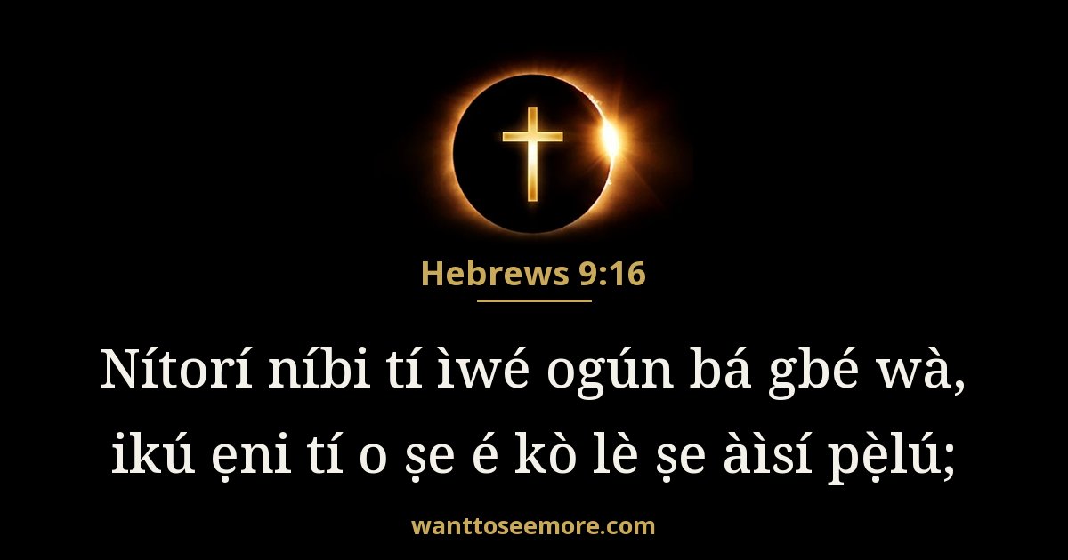 Hebrews 9:16